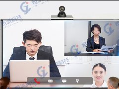 <b>高清視頻會議系統(tǒng)</b>